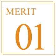 当事務所の特徴1