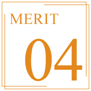 当事務所の特徴4